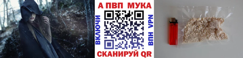 Купить наркоту Раменское OMG ТОР  A PVP  Канабис  МЕФ  Cocaine 