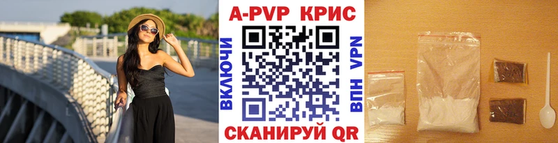 Alpha PVP Соль  Раменское 