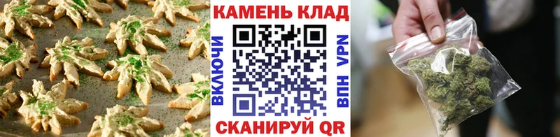Canna-Cookies конопля  Раменское 