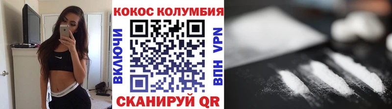 наркошоп  kraken как войти  Cocaine 97%  Раменское 
