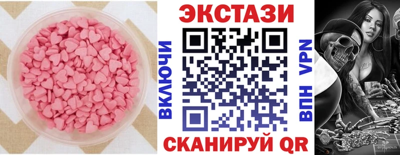 Экстази 280 MDMA  Раменское 