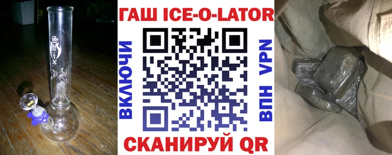 дарнет шоп  KRAKEN как войти  Гашиш Premium  Раменское 