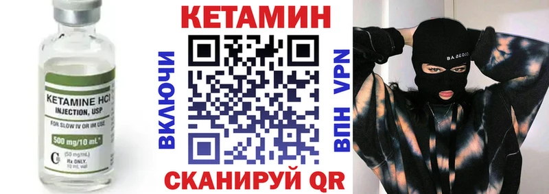 Кетамин ketamine  хочу наркоту  Раменское 