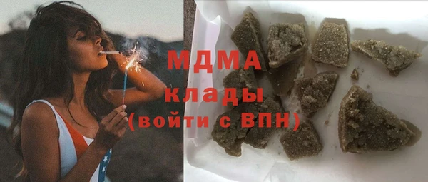 гидра Баксан