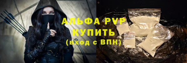 apvp Балабаново