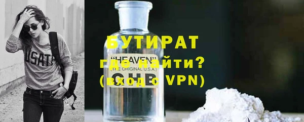 гидра Баксан