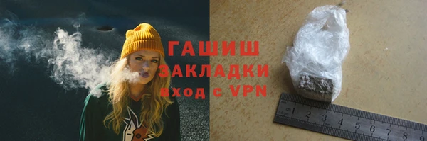 гидропоника Богородицк
