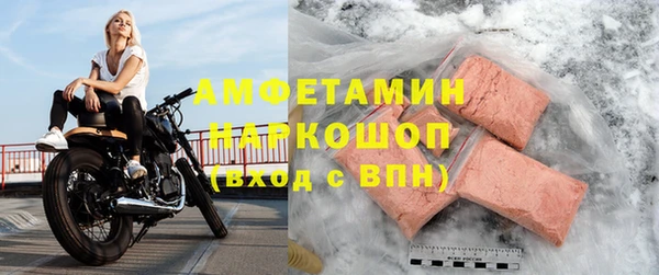 гидра Баксан