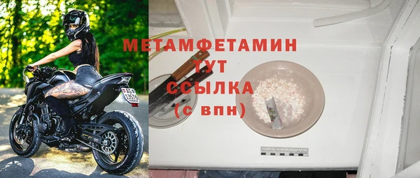 дживик Богородск