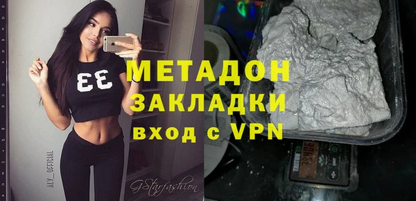 гидра Баксан