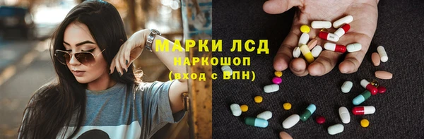 гидра Баксан