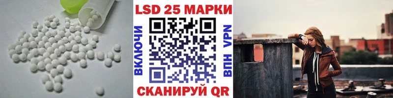 Лсд 25 экстази кислота  Раменское 