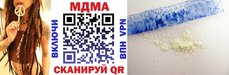 MDMA Molly Раменское