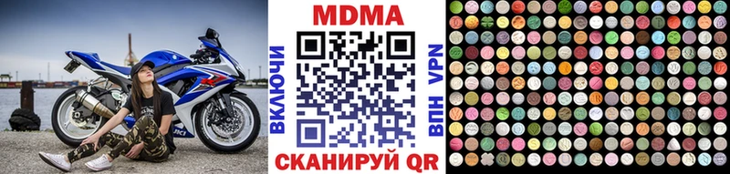 купить  цена  Раменское  гидра рабочий сайт  МДМА молли 