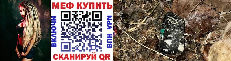 хочу наркоту  hydra ССЫЛКА  МЕФ мяу мяу  Раменское 